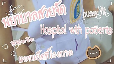 Sex with a nurse in the room ?????? ????????????????????????????? 2