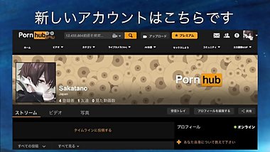 Account migration notice