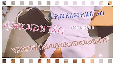 4K HD Young nurse fucked with patient at nursing room ???????????????????????????????????? 1